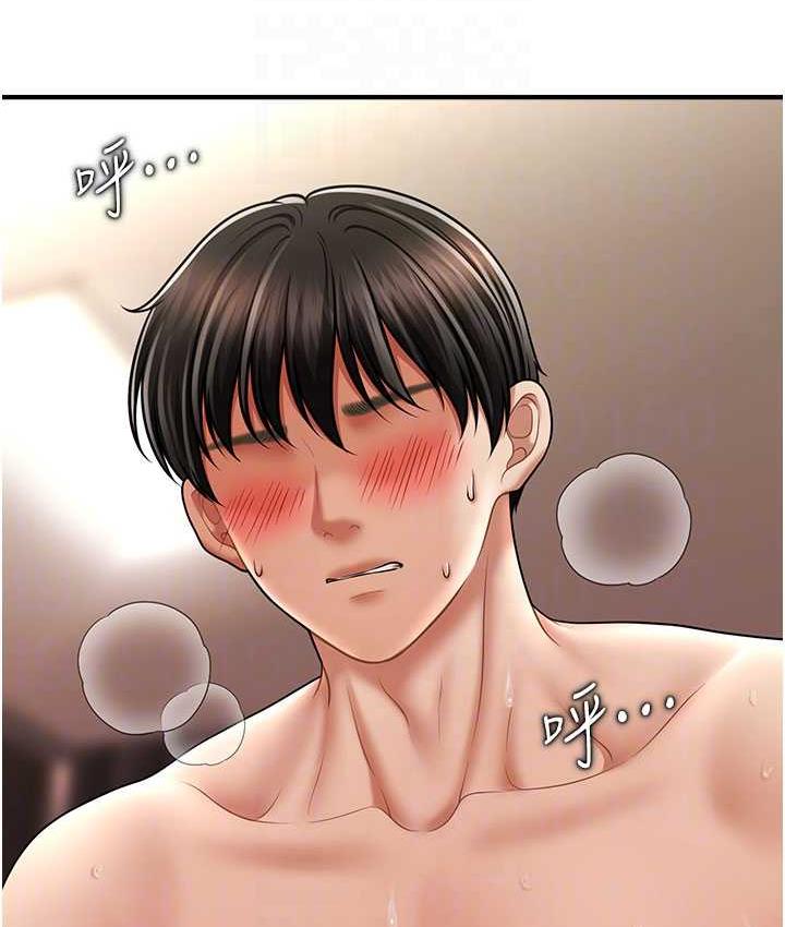[Manhwa] Hypnosis and flirting Plot, big tits, inappropriate#[134P]-81
