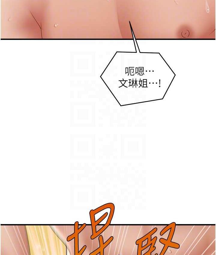 [Manhwa] Hypnosis and flirting Plot, big tits, inappropriate#[134P]-82