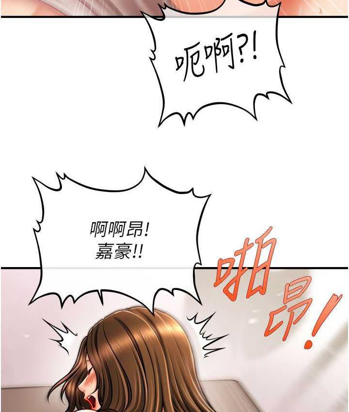 [Manhwa] Hypnosis and flirting Plot, big tits, inappropriate#[134P]-84