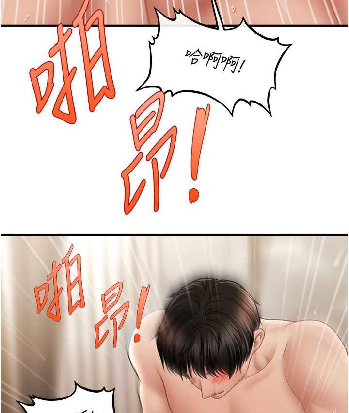 [Manhwa] Hypnosis and flirting Plot, big tits, inappropriate#[134P]-86