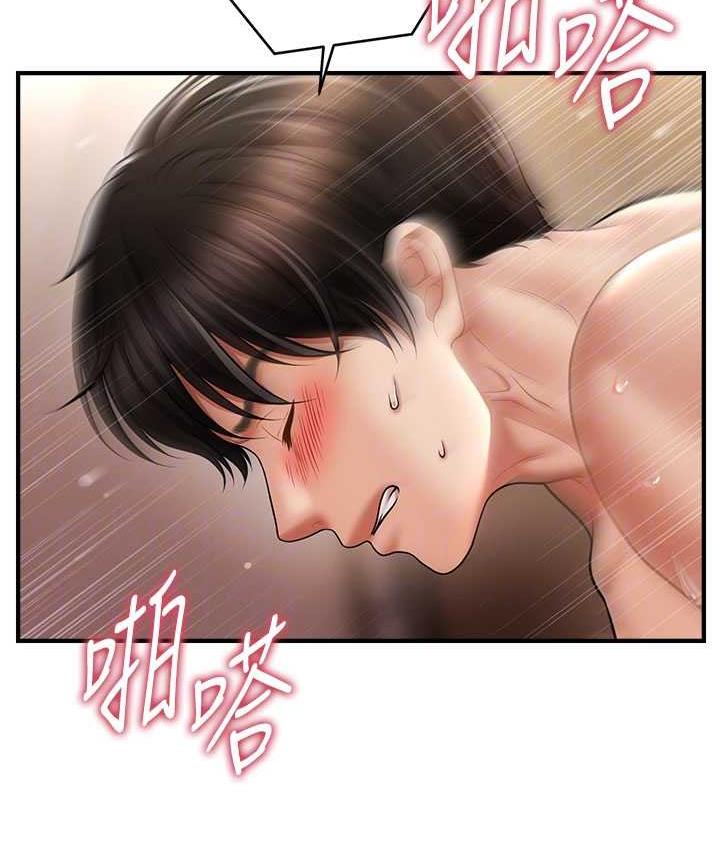 [Manhwa] Hypnosis and flirting Plot, big tits, inappropriate#[134P]-90
