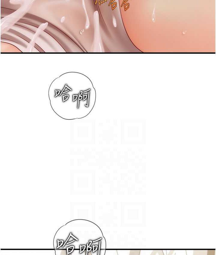 [Manhwa] Hypnosis and flirting Plot, big tits, inappropriate#[134P]-94