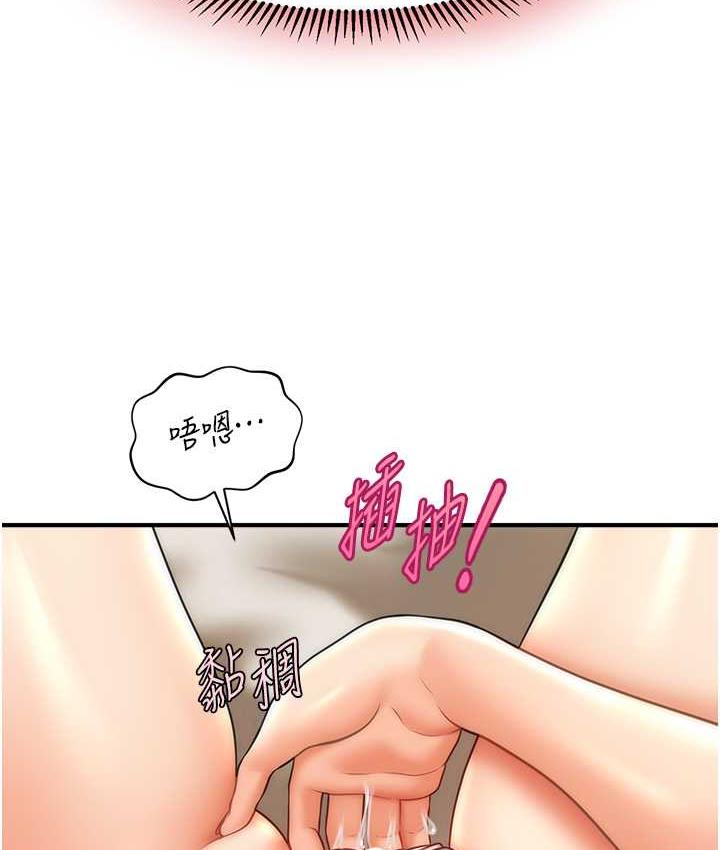 [韩国漫画] 催眠撩法 剧情,巨乳大奶,不伦#[133P]-68
