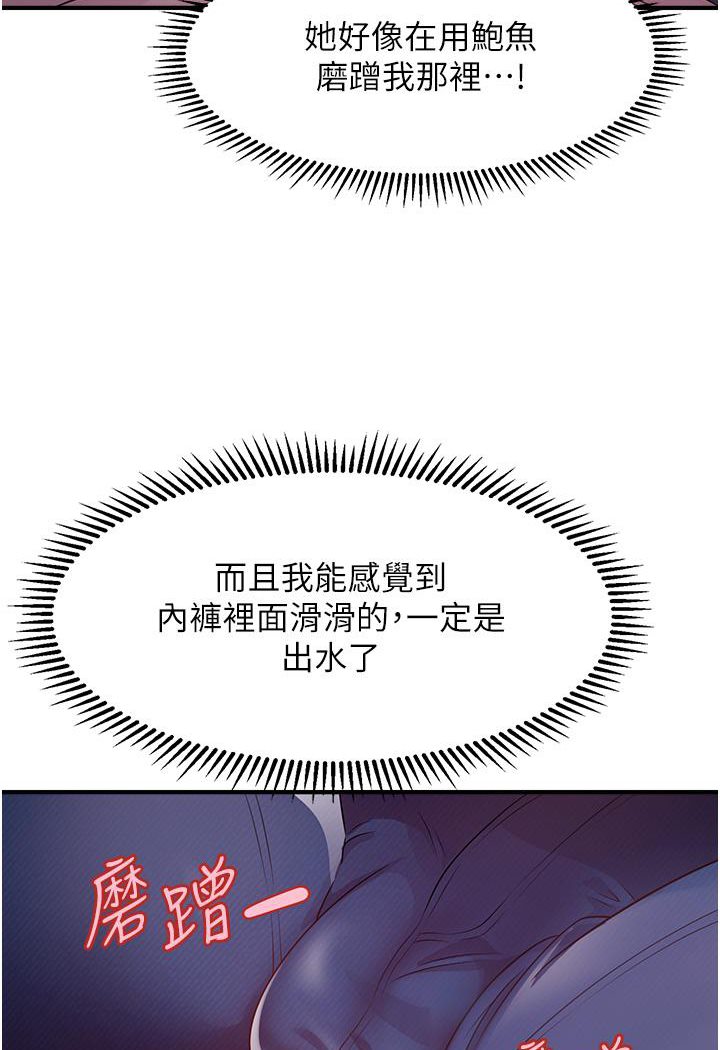 [Manhwa] Hypnosis and flirting Plot, big tits, inappropriate#[191P]-100