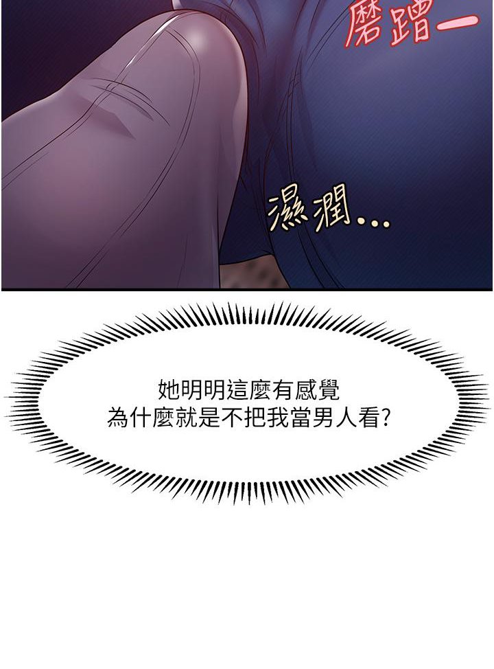 [Manhwa] Hypnosis and flirting Plot, big tits, inappropriate#[191P]-101