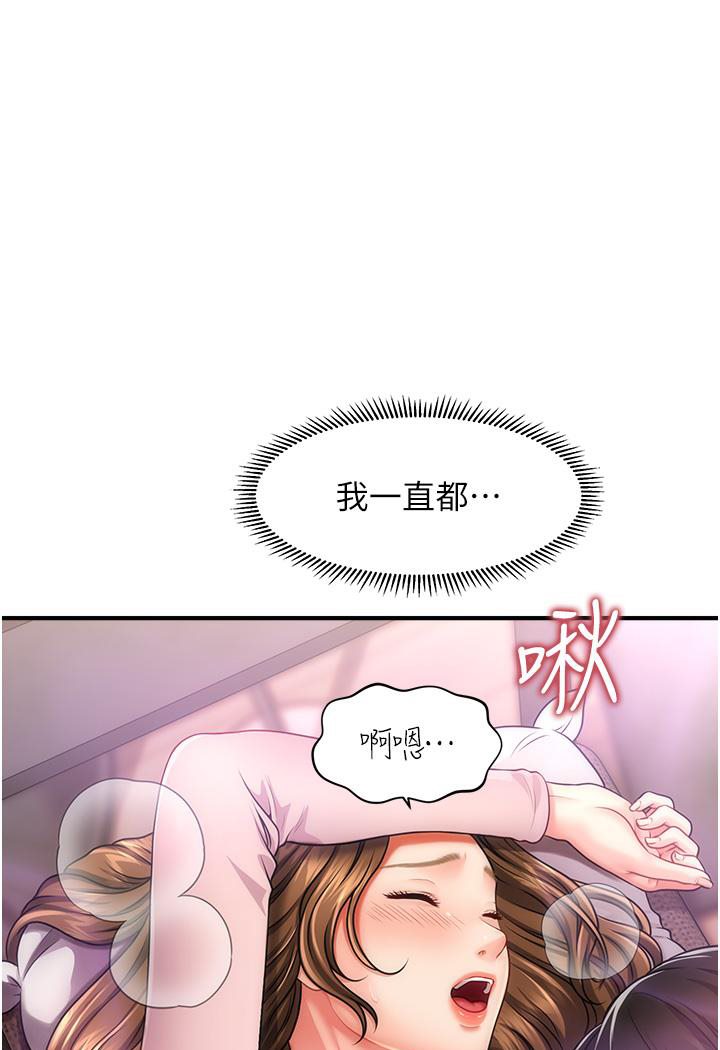 [Manhwa] Hypnosis and flirting Plot, big tits, inappropriate#[191P]-103
