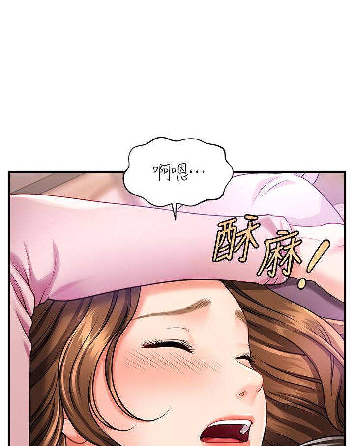 [Manhwa] Hypnosis and flirting Plot, big tits, inappropriate#[191P]-105