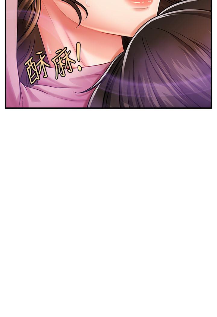 [Manhwa] Hypnosis and flirting Plot, big tits, inappropriate#[191P]-106