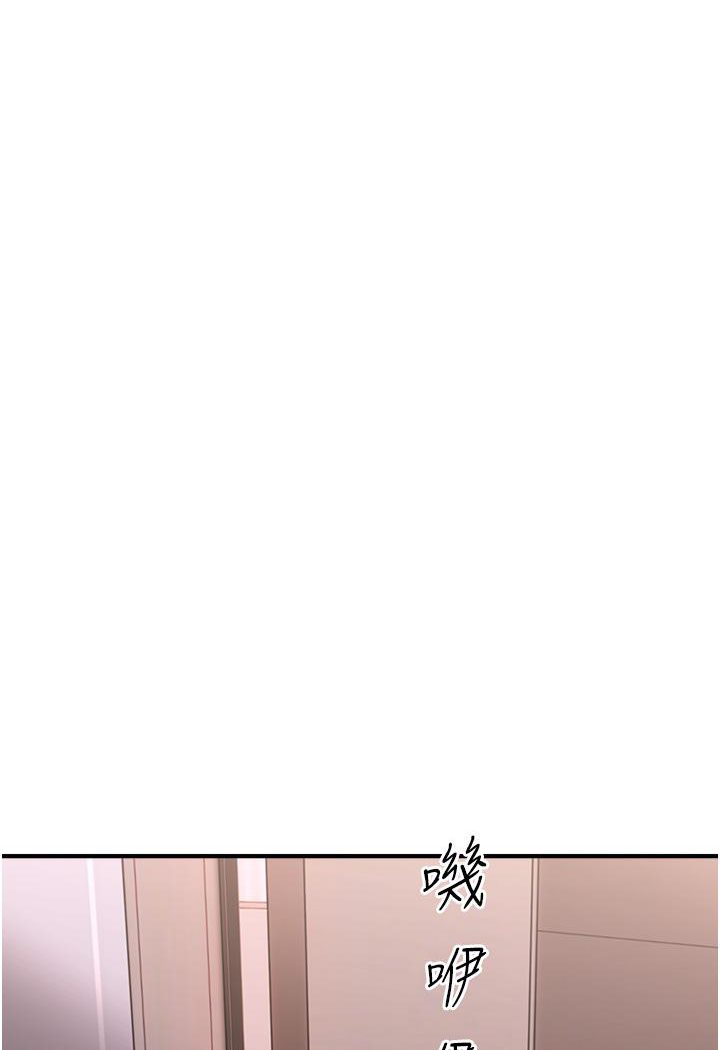 [Manhwa] Hypnosis and flirting Plot, big tits, inappropriate#[191P]-107