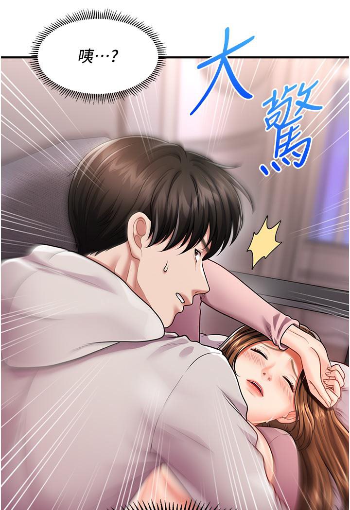 [Manhwa] Hypnosis and flirting Plot, big tits, inappropriate#[191P]-109