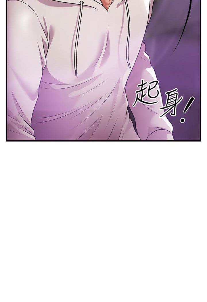 [Manhwa] Hypnosis and flirting Plot, big tits, inappropriate#[191P]-113