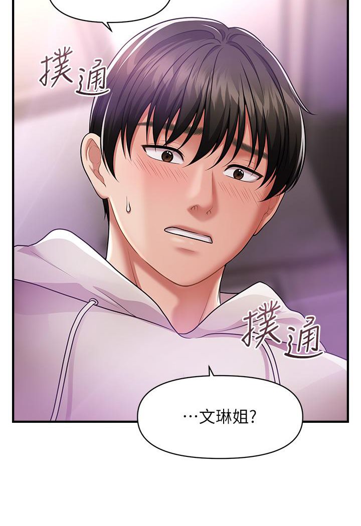 [Manhwa] Hypnosis and flirting Plot, big tits, inappropriate#[191P]-116