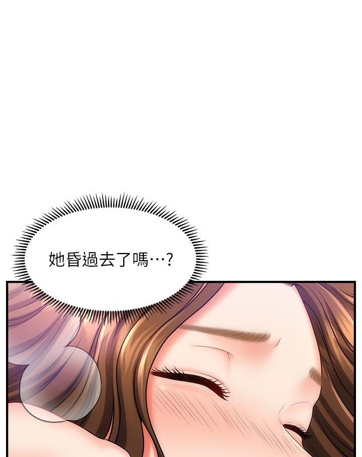 [Manhwa] Hypnosis and flirting Plot, big tits, inappropriate#[191P]-117