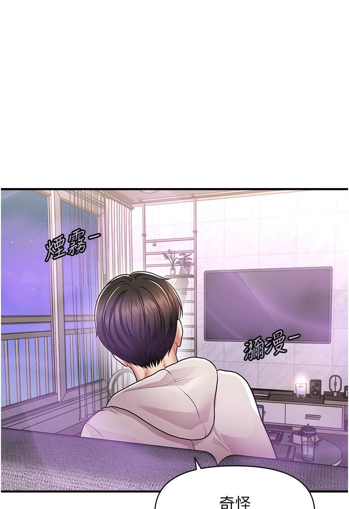 [Manhwa] Hypnosis and flirting Plot, big tits, inappropriate#[191P]-121