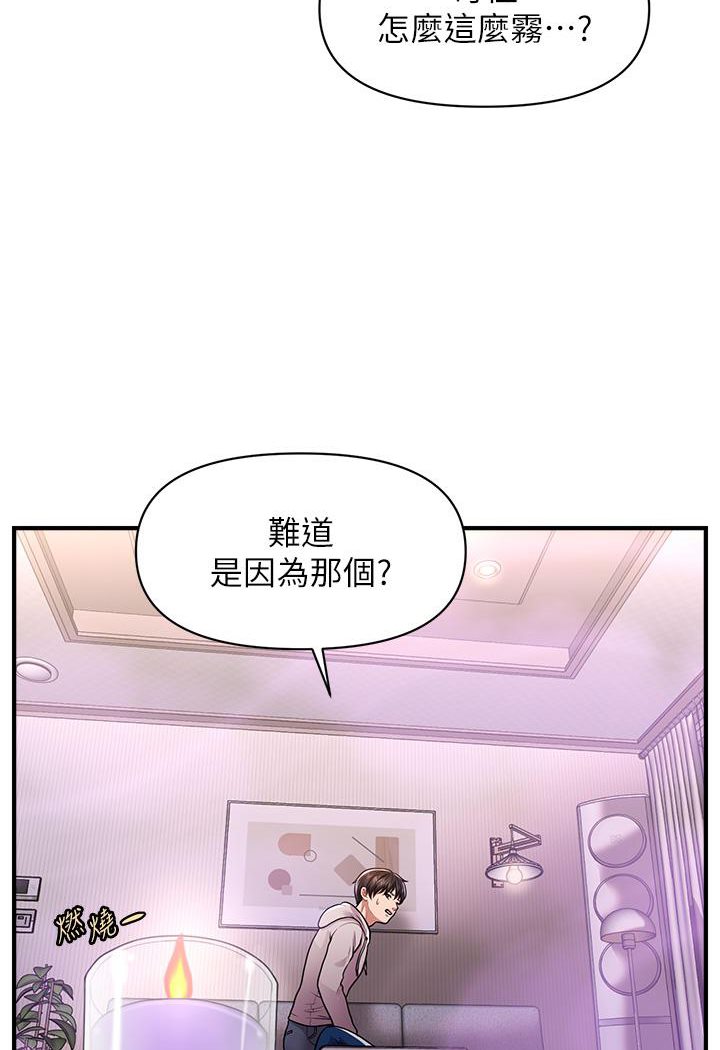 [Manhwa] Hypnosis and flirting Plot, big tits, inappropriate#[191P]-122