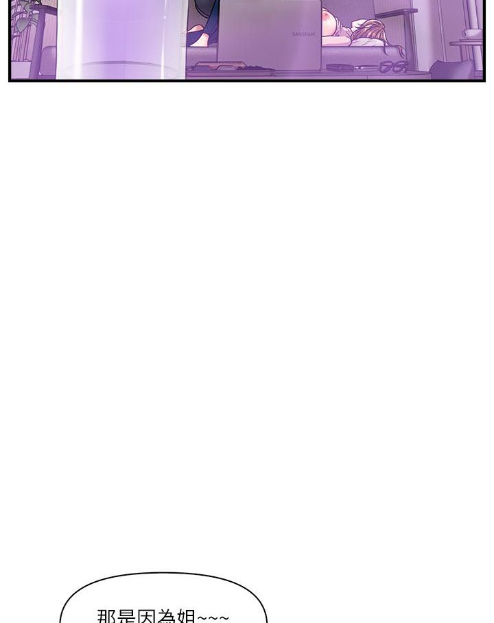 [Manhwa] Hypnosis and flirting Plot, big tits, inappropriate#[191P]-123