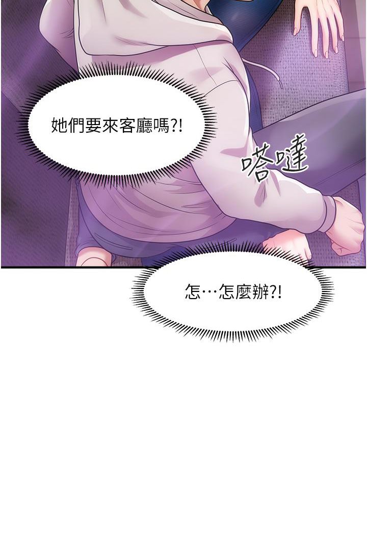[Manhwa] Hypnosis and flirting Plot, big tits, inappropriate#[191P]-125