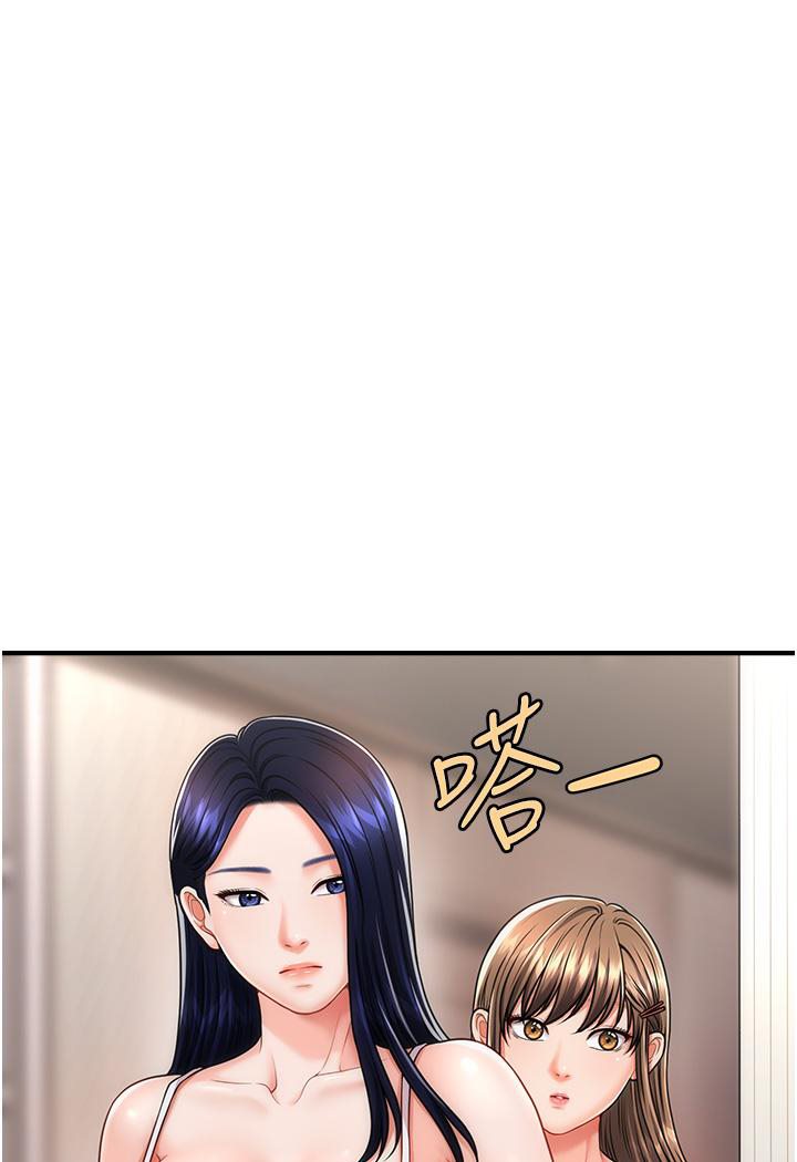 [Manhwa] Hypnosis and flirting Plot, big tits, inappropriate#[191P]-127