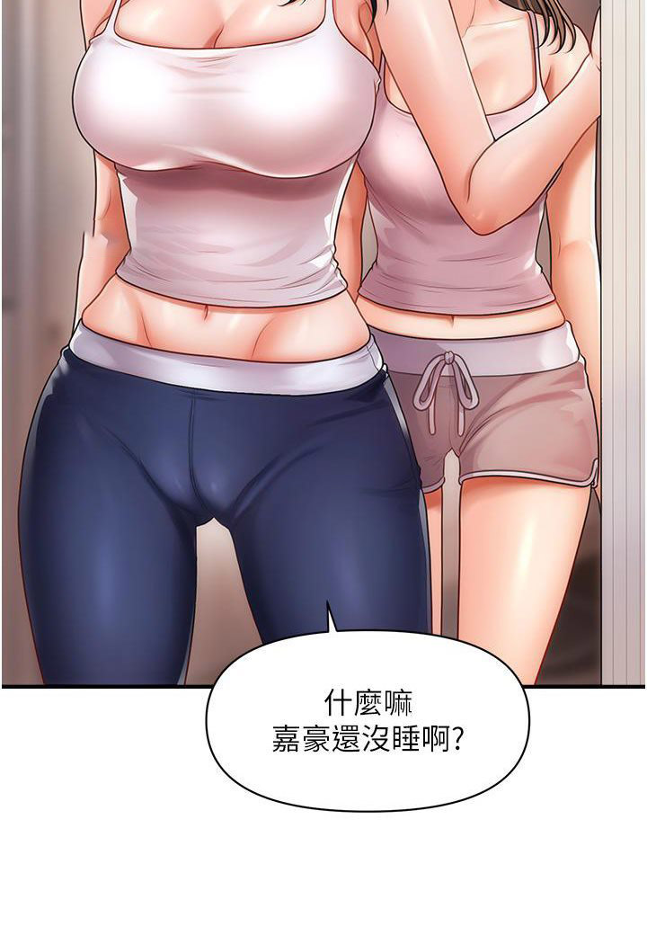 [Manhwa] Hypnosis and flirting Plot, big tits, inappropriate#[191P]-128