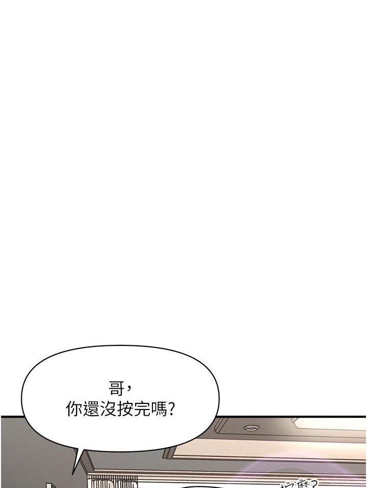 [Manhwa] Hypnosis and flirting Plot, big tits, inappropriate#[191P]-129