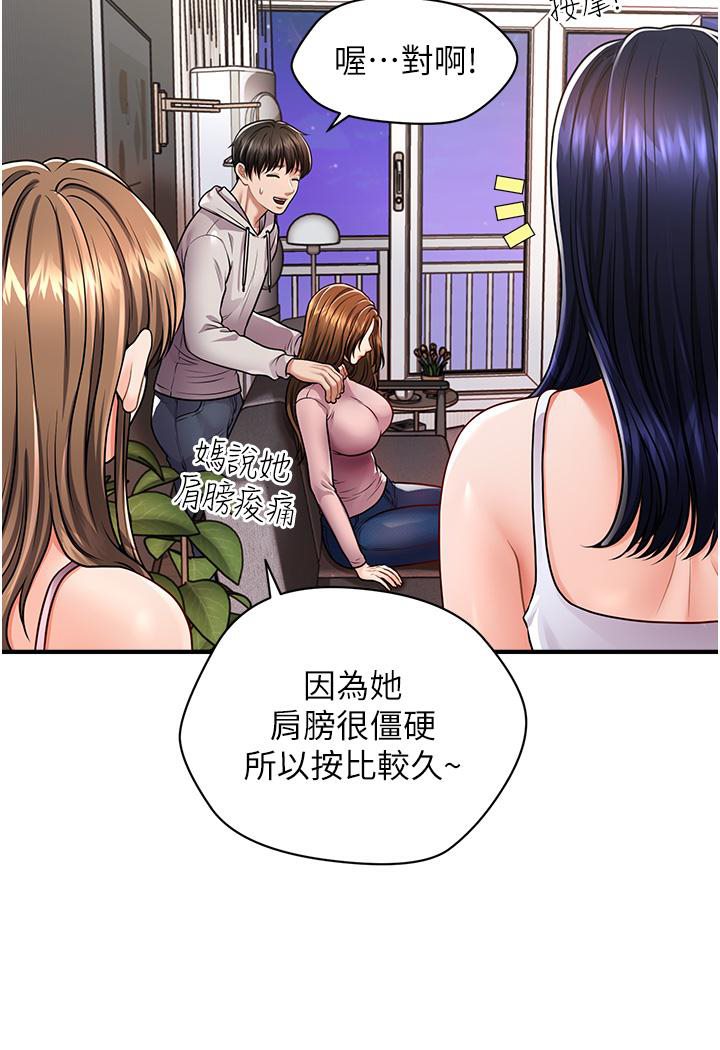 [Manhwa] Hypnosis and flirting Plot, big tits, inappropriate#[191P]-130