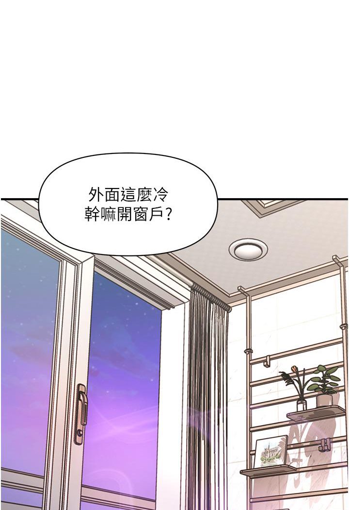 [Manhwa] Hypnosis and flirting Plot, big tits, inappropriate#[191P]-131