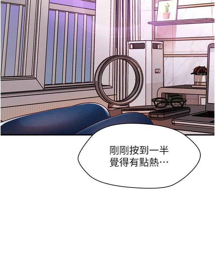 [Manhwa] Hypnosis and flirting Plot, big tits, inappropriate#[191P]-132