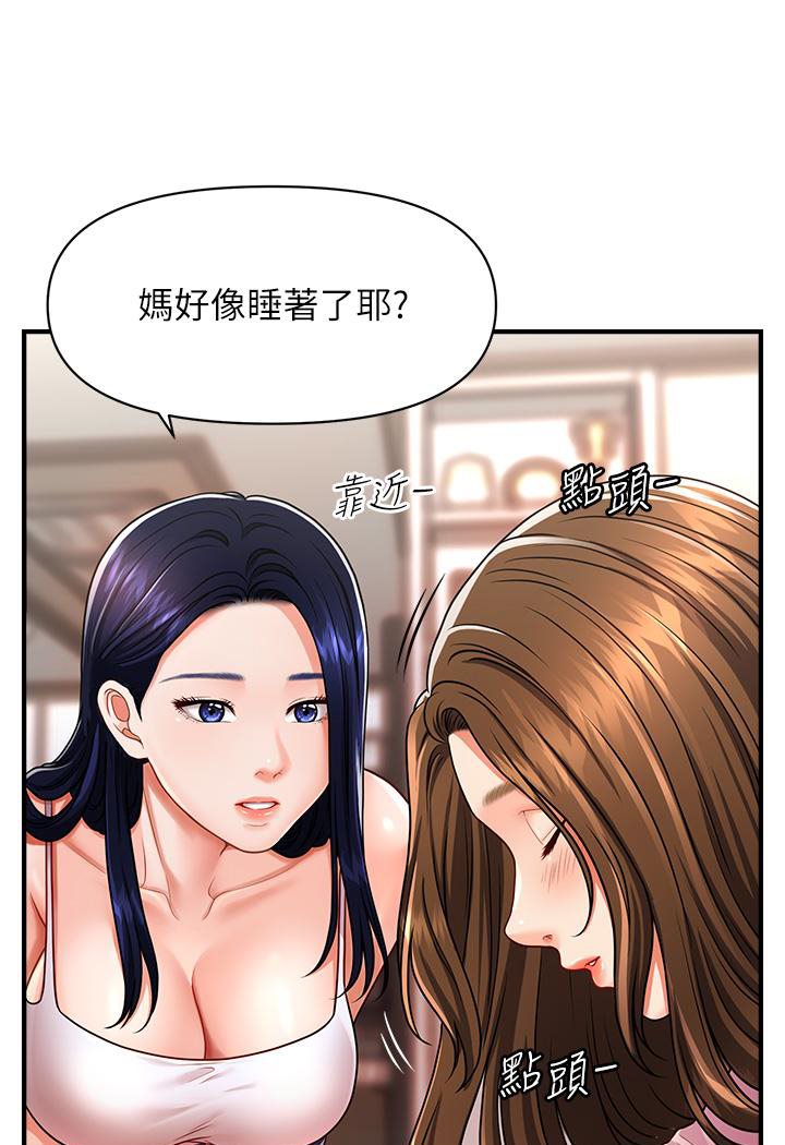 [Manhwa] Hypnosis and flirting Plot, big tits, inappropriate#[191P]-133