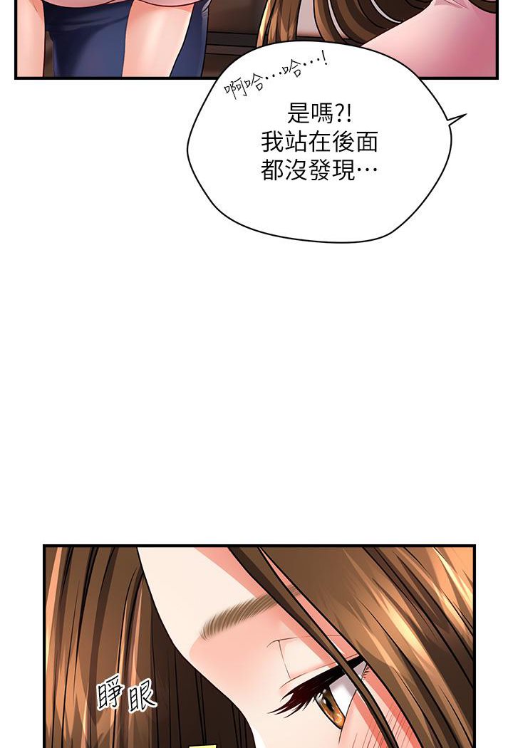 [Manhwa] Hypnosis and flirting Plot, big tits, inappropriate#[191P]-134