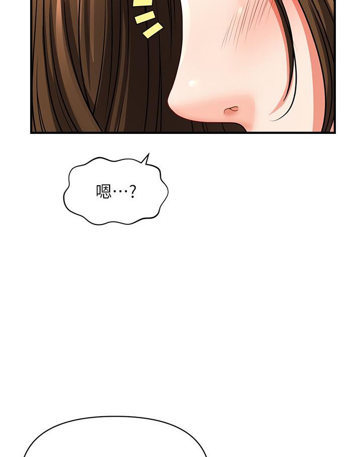 [Manhwa] Hypnosis and flirting Plot, big tits, inappropriate#[191P]-135