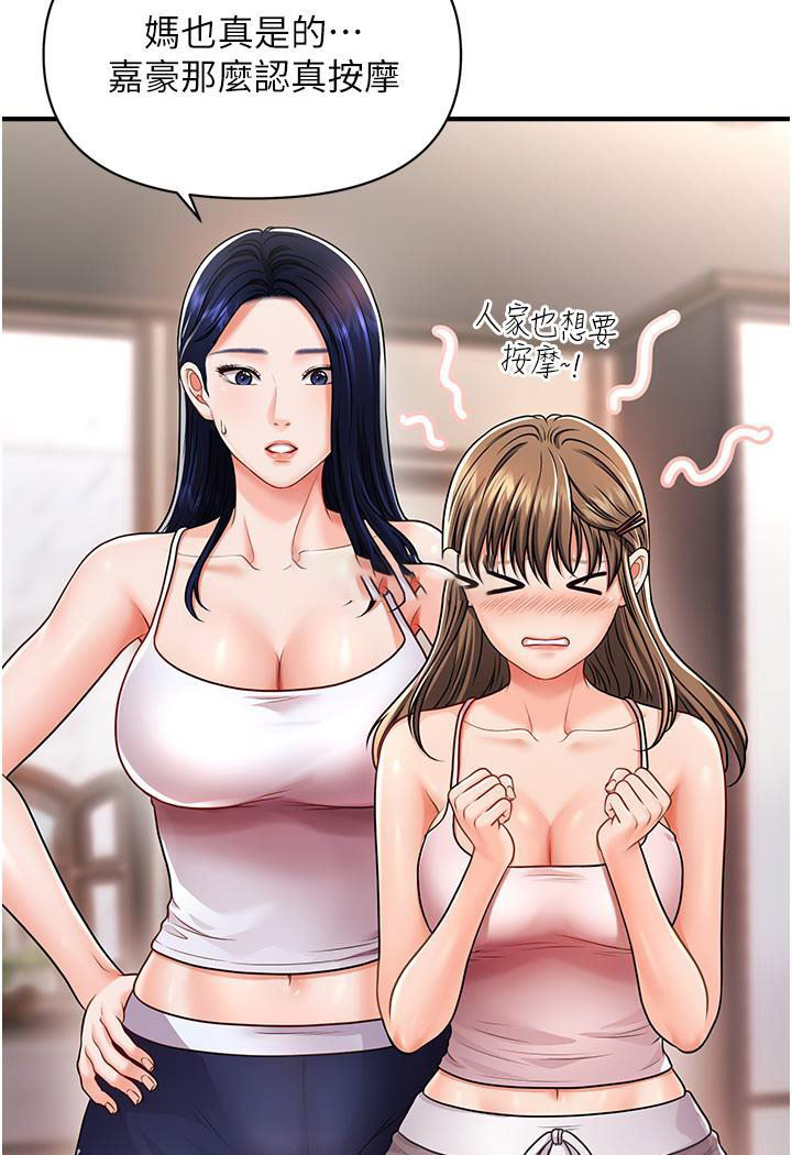 [Manhwa] Hypnosis and flirting Plot, big tits, inappropriate#[191P]-136