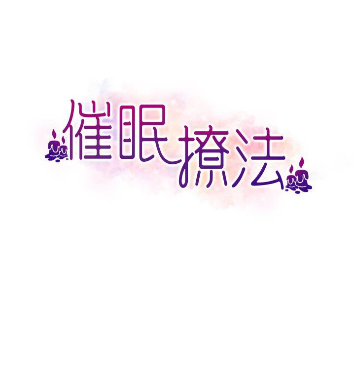[Manhwa] Hypnosis and flirting Plot, big tits, inappropriate#[191P]-14