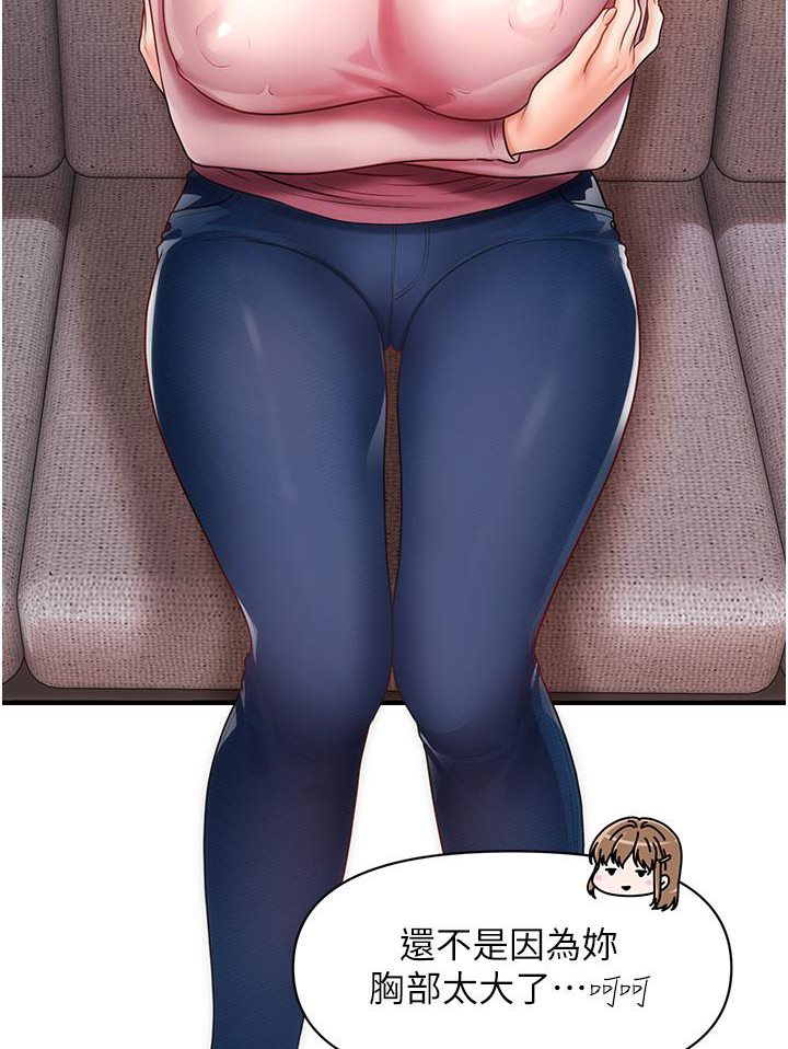 [Manhwa] Hypnosis and flirting Plot, big tits, inappropriate#[191P]-146