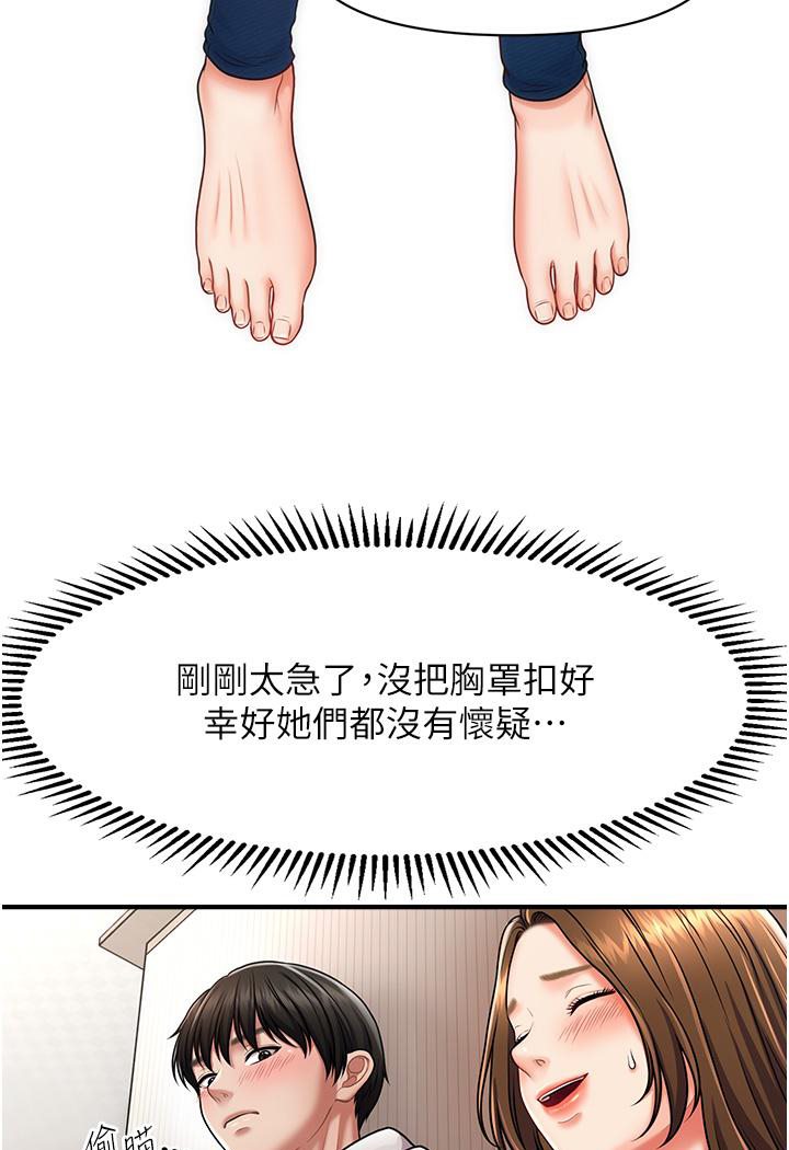 [Manhwa] Hypnosis and flirting Plot, big tits, inappropriate#[191P]-147