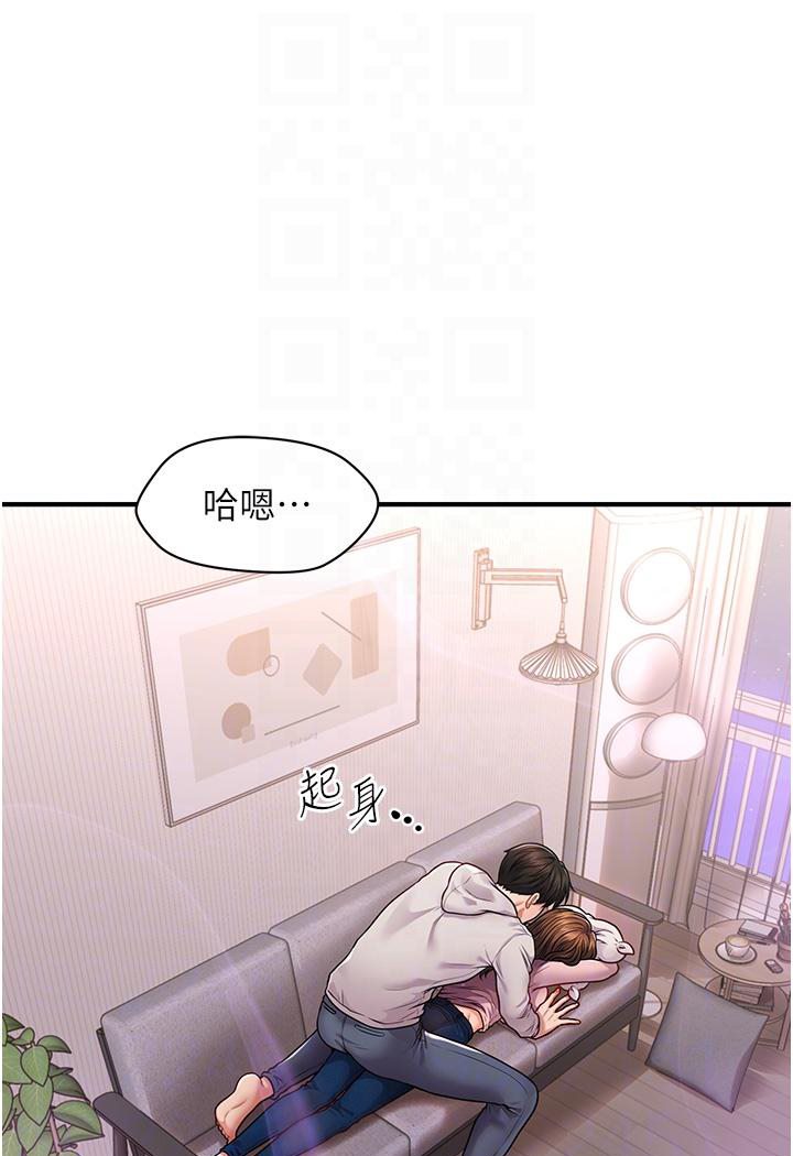 [Manhwa] Hypnosis and flirting Plot, big tits, inappropriate#[191P]-15
