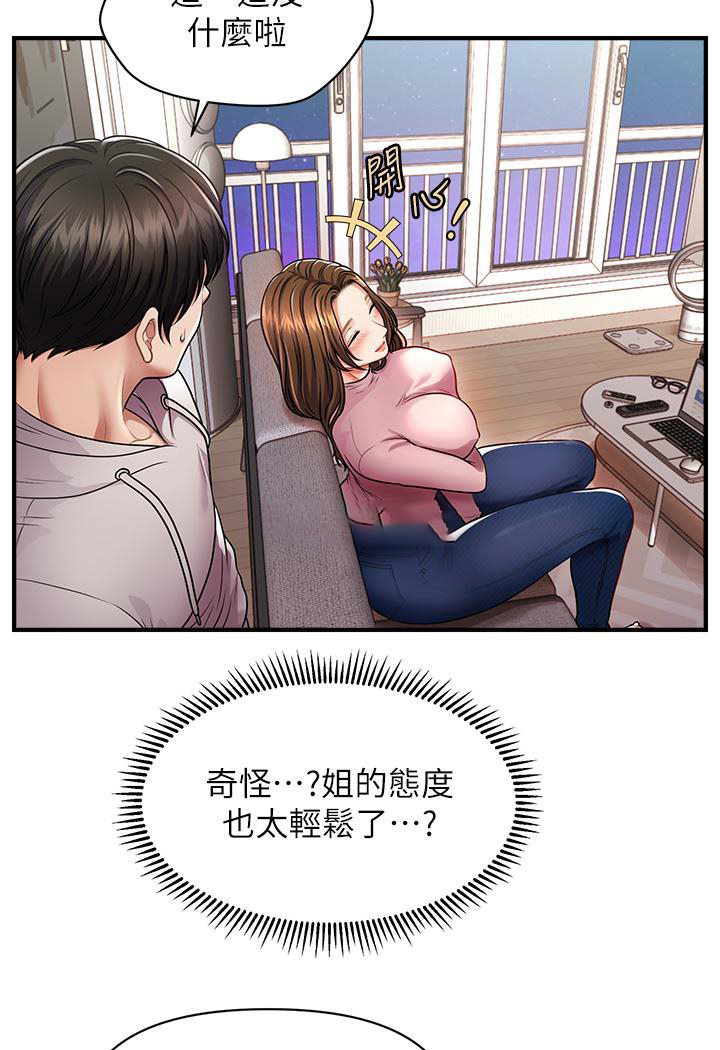 [Manhwa] Hypnosis and flirting Plot, big tits, inappropriate#[191P]-153