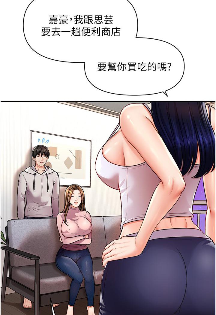 [Manhwa] Hypnosis and flirting Plot, big tits, inappropriate#[191P]-154