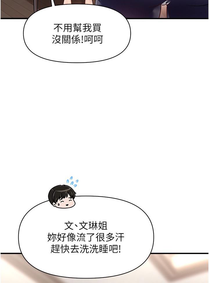 [Manhwa] Hypnosis and flirting Plot, big tits, inappropriate#[191P]-155