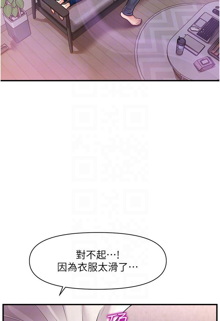 [Manhwa] Hypnosis and flirting Plot, big tits, inappropriate#[191P]-16