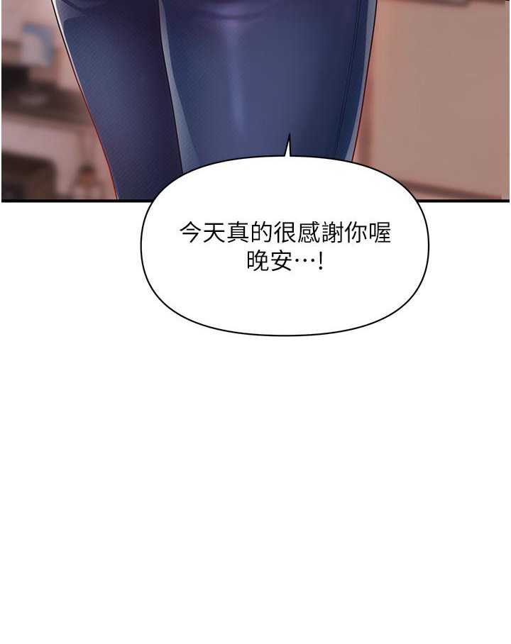 [Manhwa] Hypnosis and flirting Plot, big tits, inappropriate#[191P]-160