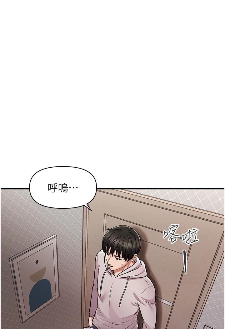 [Manhwa] Hypnosis and flirting Plot, big tits, inappropriate#[191P]-161