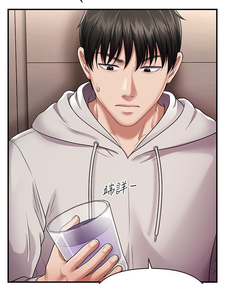 [Manhwa] Hypnosis and flirting Plot, big tits, inappropriate#[191P]-163
