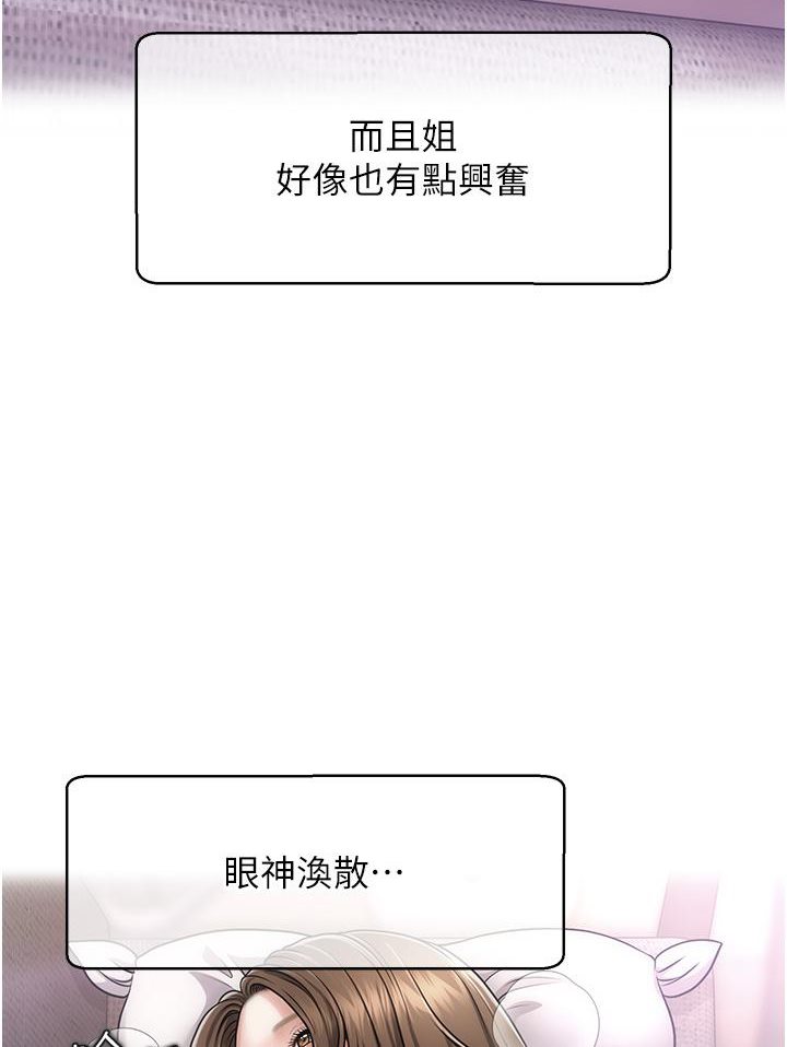 [Manhwa] Hypnosis and flirting Plot, big tits, inappropriate#[191P]-166