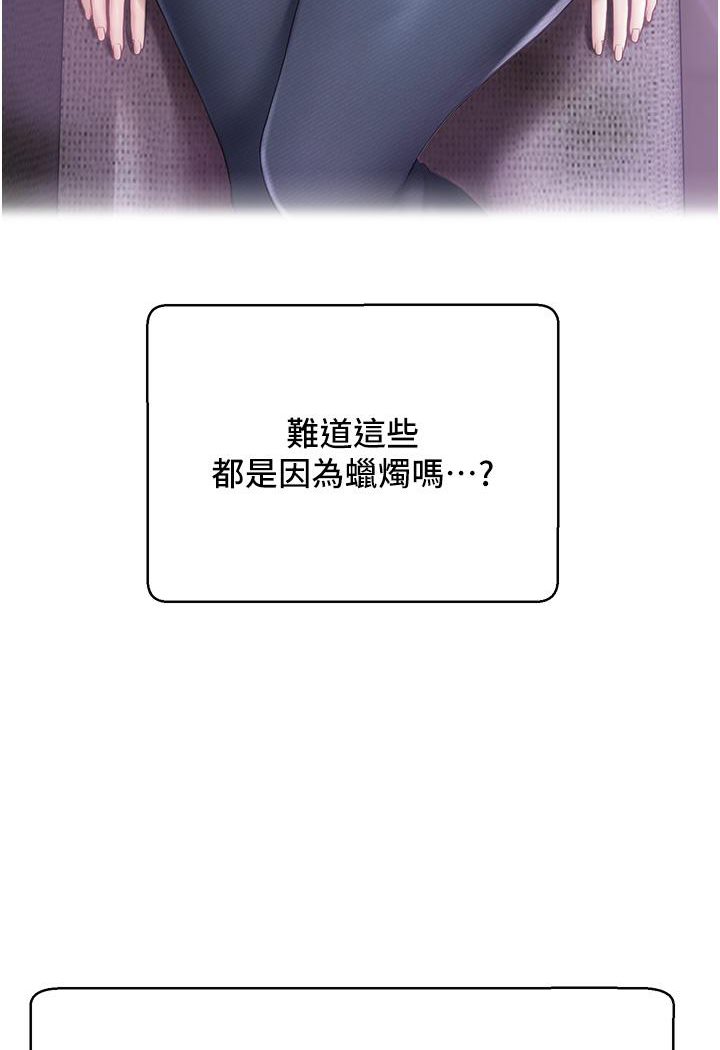 [Manhwa] Hypnosis and flirting Plot, big tits, inappropriate#[191P]-168