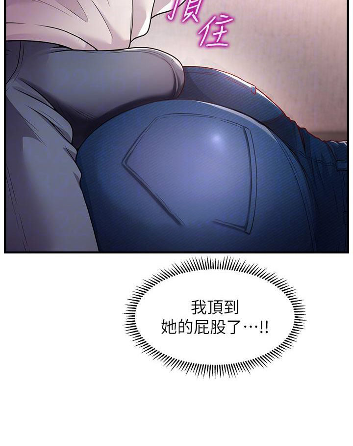 [Manhwa] Hypnosis and flirting Plot, big tits, inappropriate#[191P]-17