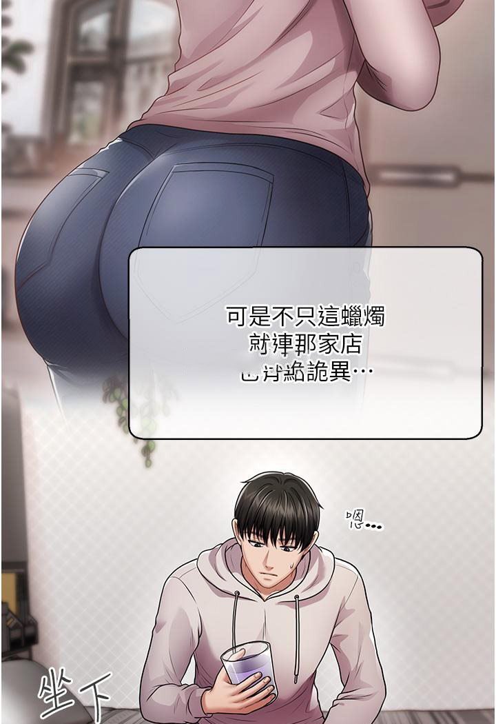 [Manhwa] Hypnosis and flirting Plot, big tits, inappropriate#[191P]-170