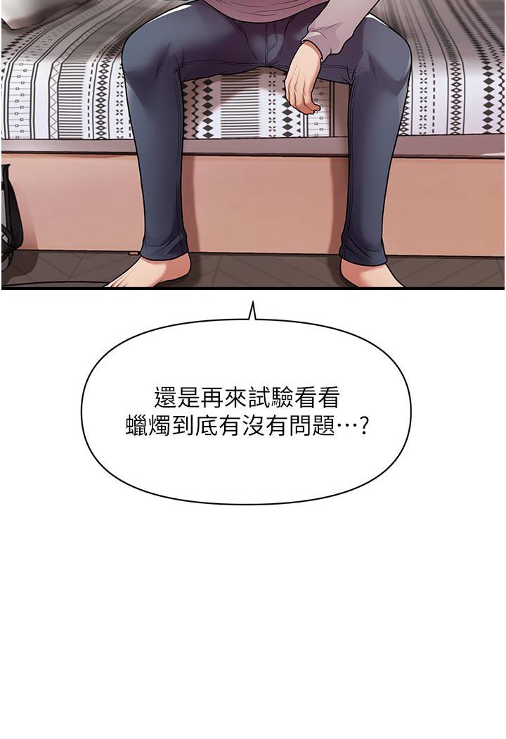 [Manhwa] Hypnosis and flirting Plot, big tits, inappropriate#[191P]-171
