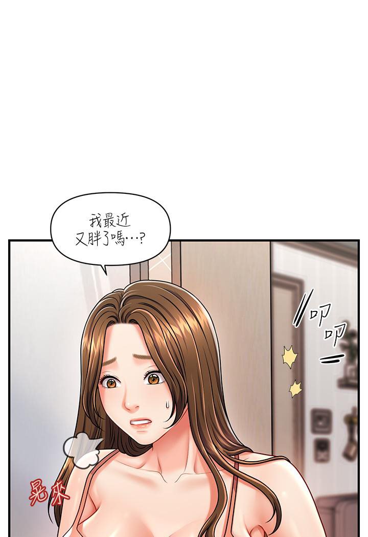 [Manhwa] Hypnosis and flirting Plot, big tits, inappropriate#[191P]-175