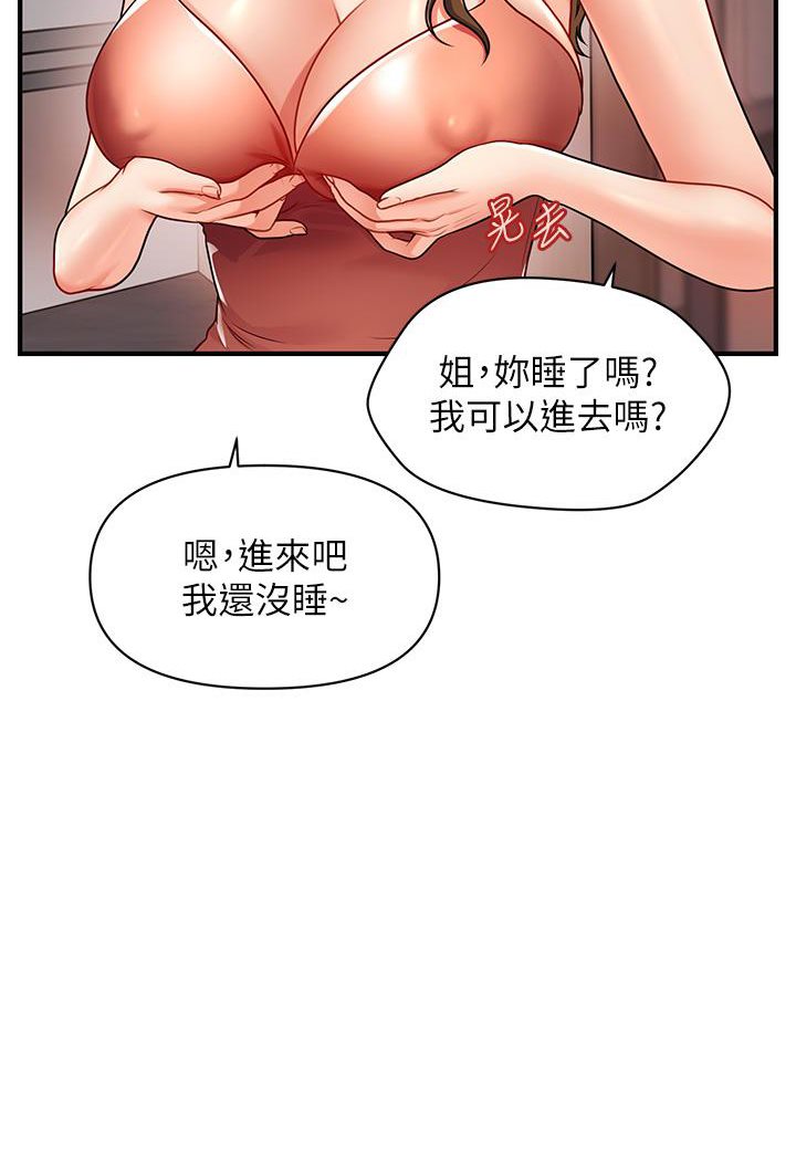 [Manhwa] Hypnosis and flirting Plot, big tits, inappropriate#[191P]-176