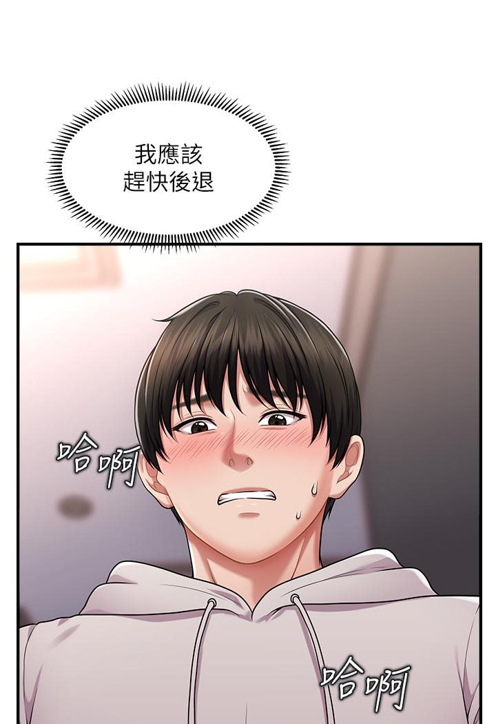 [Manhwa] Hypnosis and flirting Plot, big tits, inappropriate#[191P]-18